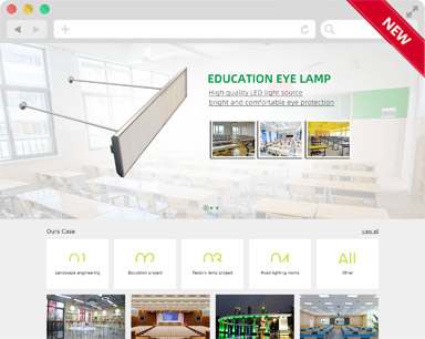 東莞友美電源英文版網站制作